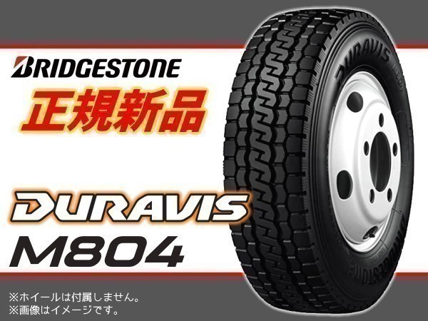 お気にいる tire-boxショップ6本セット送料無料 デュラビス DURAVIS