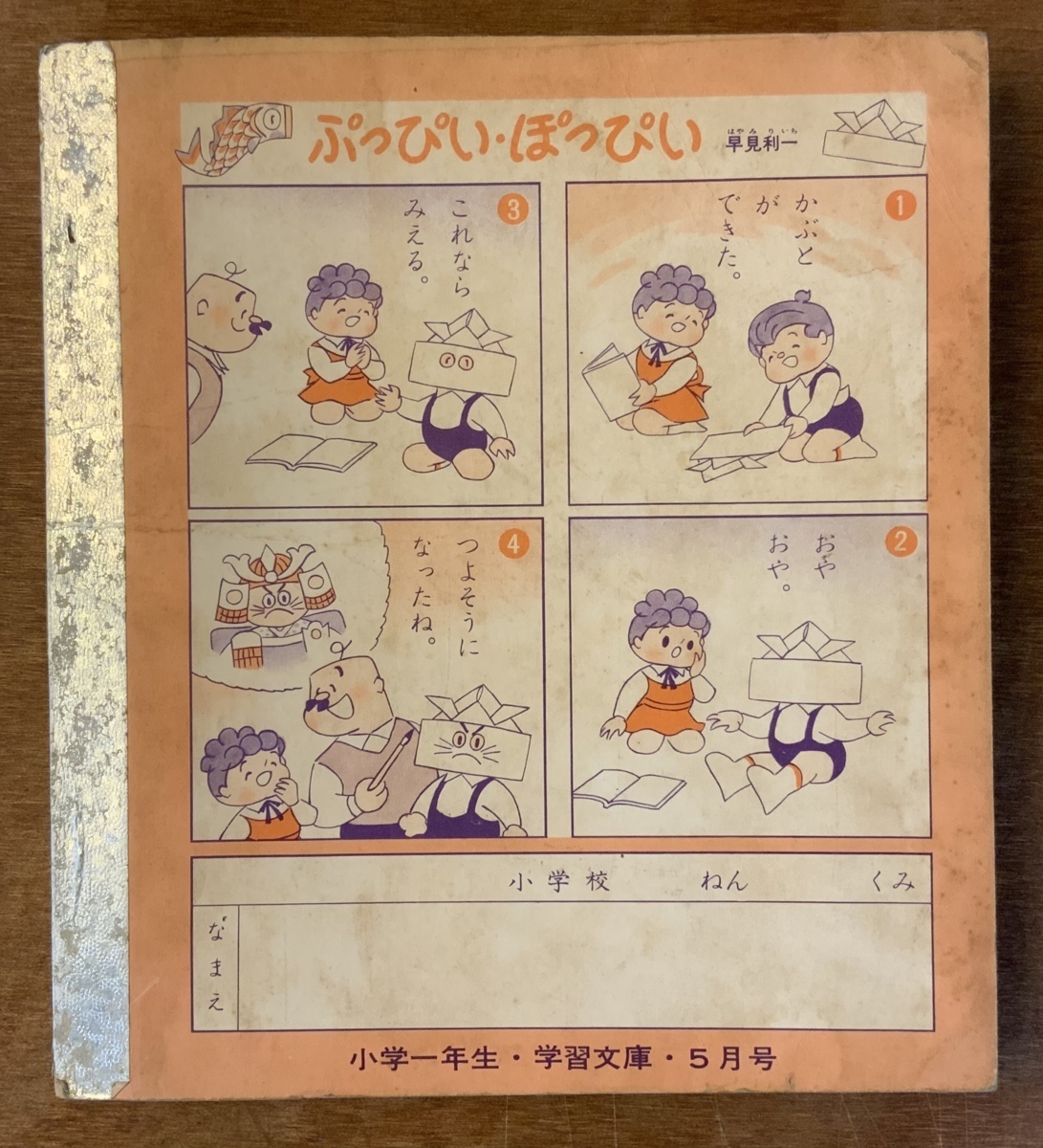 item_image_10