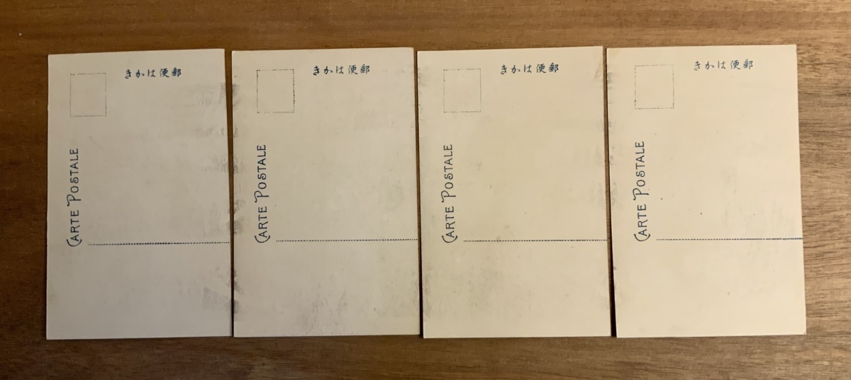 ■送料無料■ 明治天皇御大葬儀 絵葉書 古葉書 エンタイア 古写真 印刷物 風景 /くNAら/EE-5219_画像2