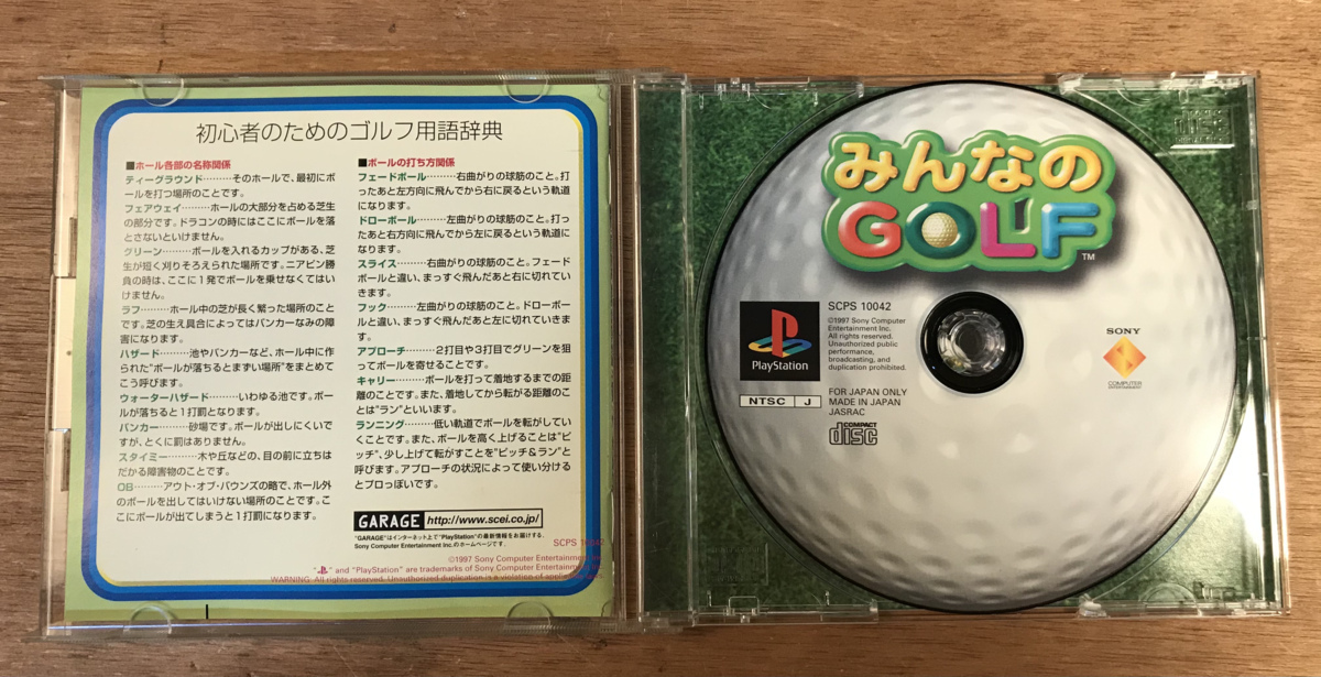 # free shipping # all. GOLF PlayStation 1 game PS1 soft * instructions equipped /.KO./DD-1120