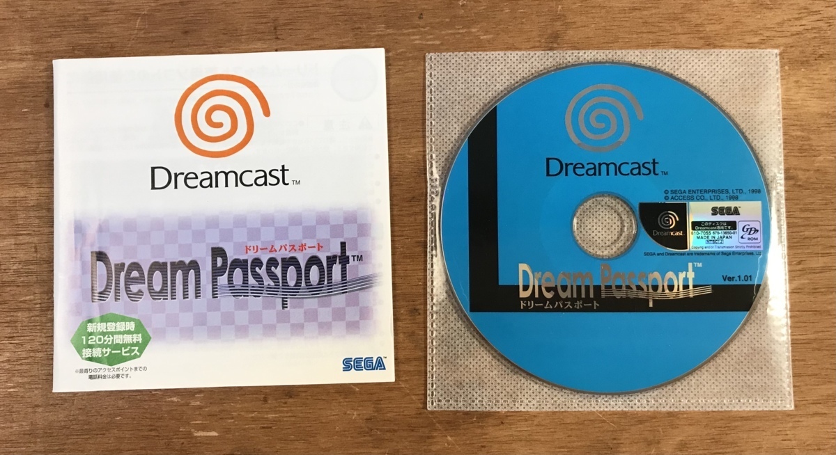  free shipping # Dream passport * instructions none * case none Dreamcast game soft /.KO./DD-1572