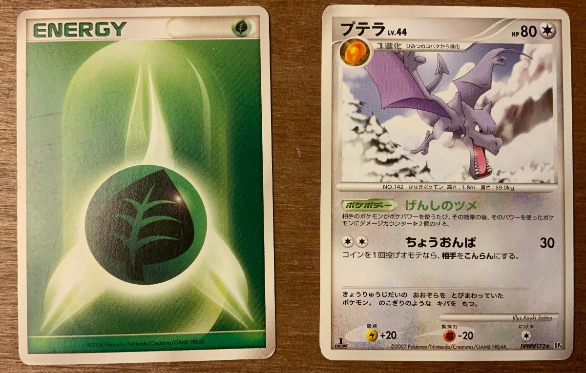 送料無料 Pokemon ポケモン マグマッグ ラクライ他 トレーディングカード カード 格闘 バトル ゲーム 10枚 まとめて くkaら Pa 6861 Product Details Yahoo Auctions Japan Proxy Bidding And Shopping Service From Japan 送料無料 Pokemon ポケモン マグマッグ ラクライ他 トレーディングカード カード 格闘 バトル ゲーム 10枚 まとめて くkaら Pa 6861 Product Details Yahoo Auctions Japan Proxy Bidding And Shopping Service From Japan
