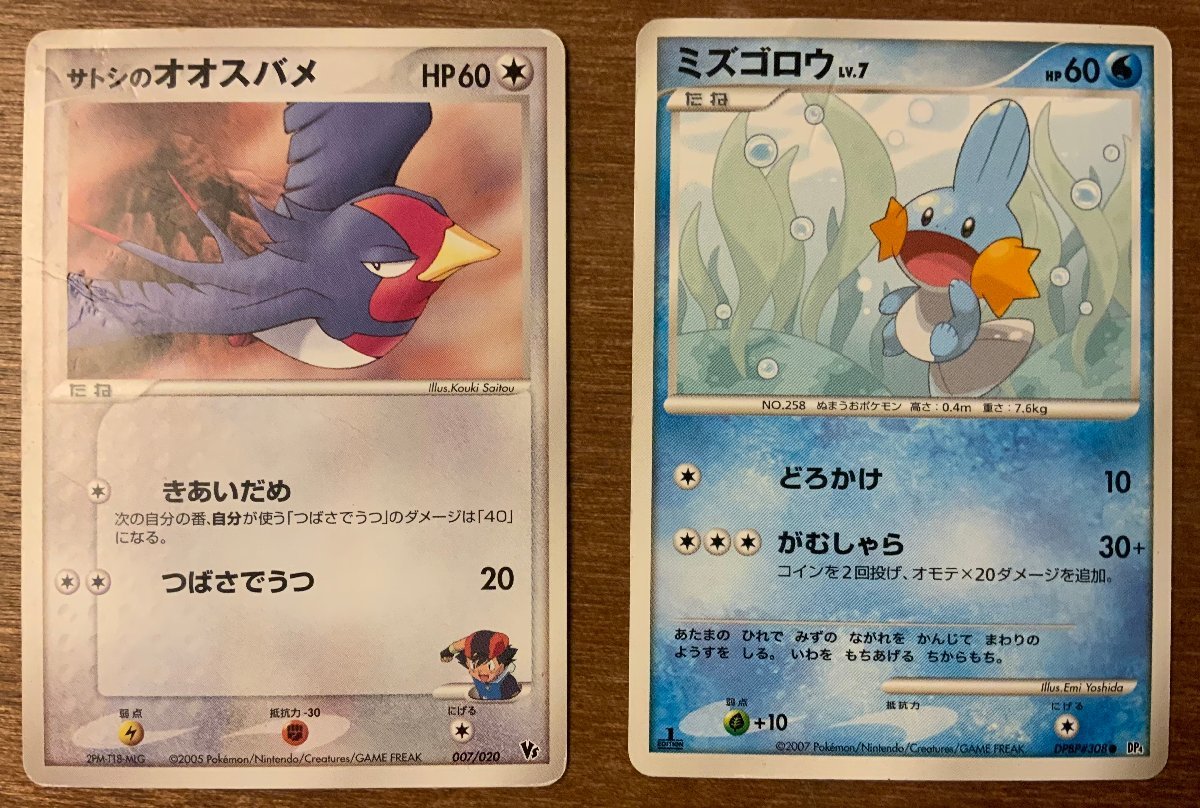 送料無料 Pokemon ポケモン マグマッグ ラクライ他 トレーディングカード カード 格闘 バトル ゲーム 10枚 まとめて くkaら Pa 6861 Product Details Yahoo Auctions Japan Proxy Bidding And Shopping Service From Japan 送料無料 Pokemon ポケモン マグマッグ ラクライ他 トレーディングカード カード 格闘 バトル ゲーム 10枚 まとめて くkaら Pa 6861 Product Details Yahoo Auctions Japan Proxy Bidding And Shopping Service From Japan