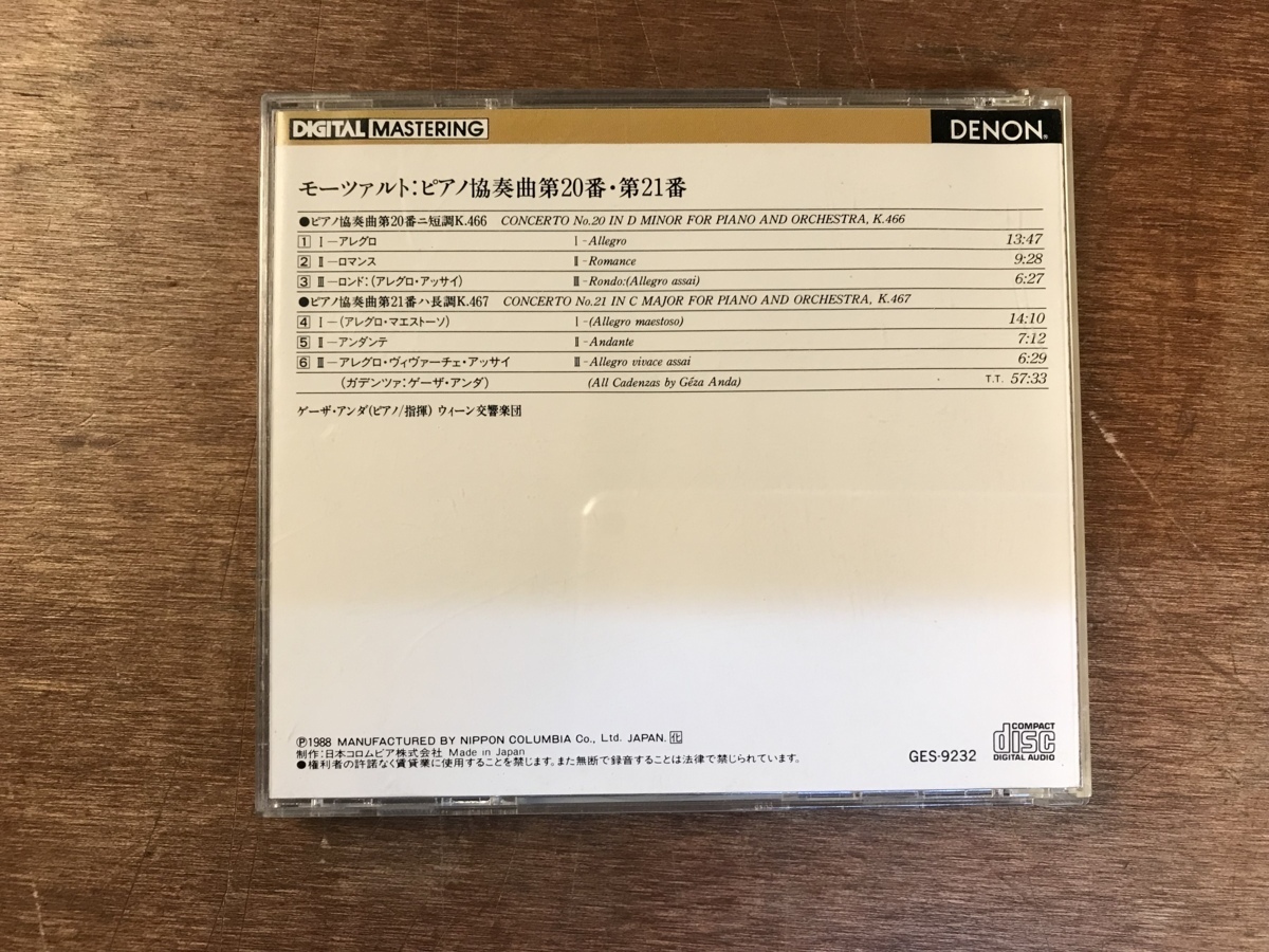 ■送料無料■ モーツァルト CD 音楽 MUSIC /くYOら/OO-82_画像2