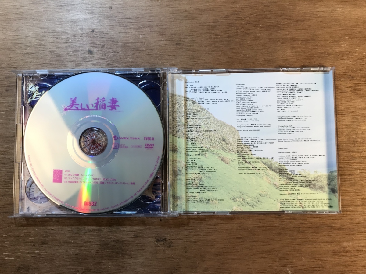 ■送料無料■ AKE48 美しい稲妻 CD 音楽 MUSIC /くKOら/DD-1933_画像4