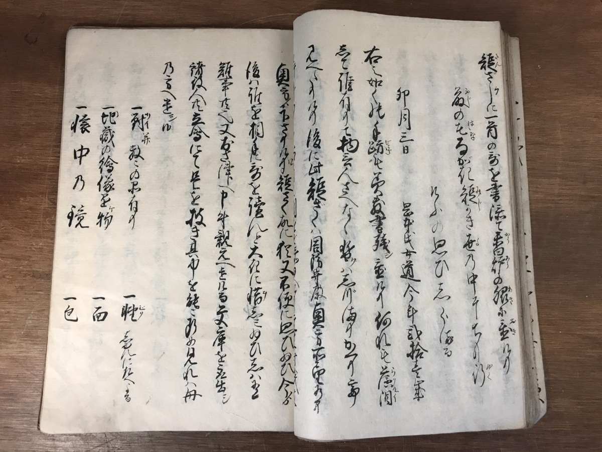 ■送料無料■ 仇討 松田忠臣女 上 写し 天保10年 江戸時代 忠臣蔵 敵討 資料 文献 和書 和本 古書 古文書 直筆 /くJYら/HH-1426_画像7