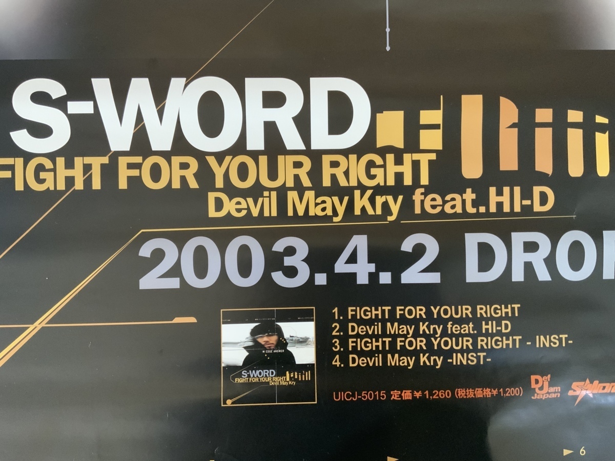 ■送料無料■ S-WORD スウォード ヒップホップMC MC 音楽 FIGHT FOR YOUR RIGHT ポスター CD 印刷物 アンティーク /くKAら/KK-2350_画像3