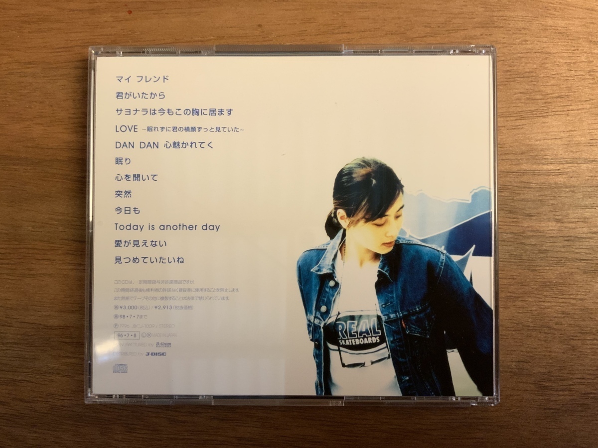 ■送料無料■ ZARD CD 音楽 MUSIC /くNAら/NN-134_画像2