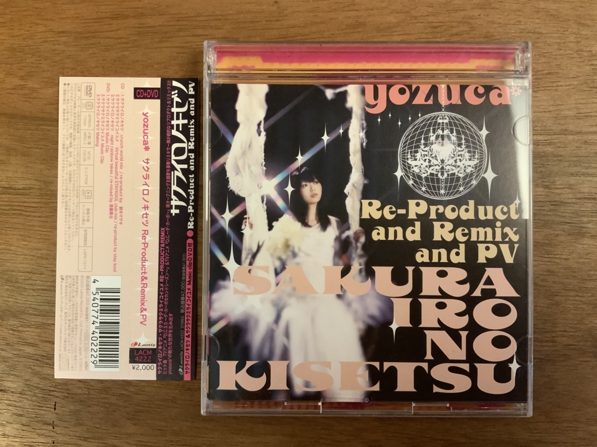 ■送料無料■ yuzuca サクライロノキセツ CD 音楽 MUSIC /くNAら/NN-462_画像1