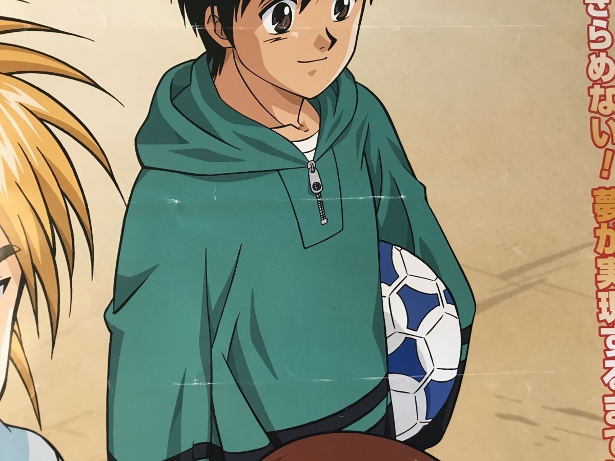 ホイッスル 漫画 サッカー漫画 アニメ コミック 作者 樋口大輔 ポスター 印刷物 レトロ 折れキズ多数 くkaら Kk 429 ポスター 売買されたオークション情報 Yahooの商品情報をアーカイブ公開 オークファン Aucfan Com ホイッスル 漫画 サッカー漫画 アニメ コミック 作者 樋口大輔 ポスター 印刷物 レトロ 折れキズ多数 くkaら Kk 429 ポスター 売買されたオークション情報 Yahooの商品情報をアーカイブ公開 オークファン Aucfan Com