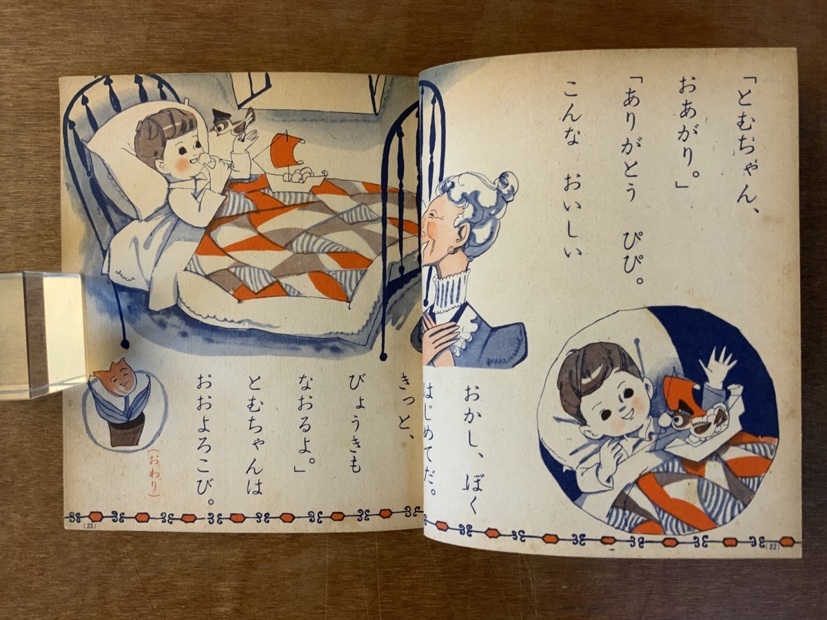 item_image_8