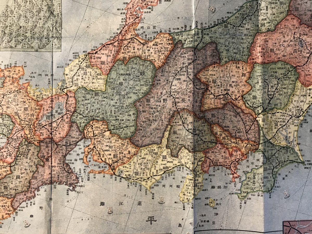 Yahoo!オークション - 送料無料 大日本鉄道地図 地図 鉄道地図 Yahoo!オークション - 送料無料 大日本鉄道地図 地図 鉄道地図