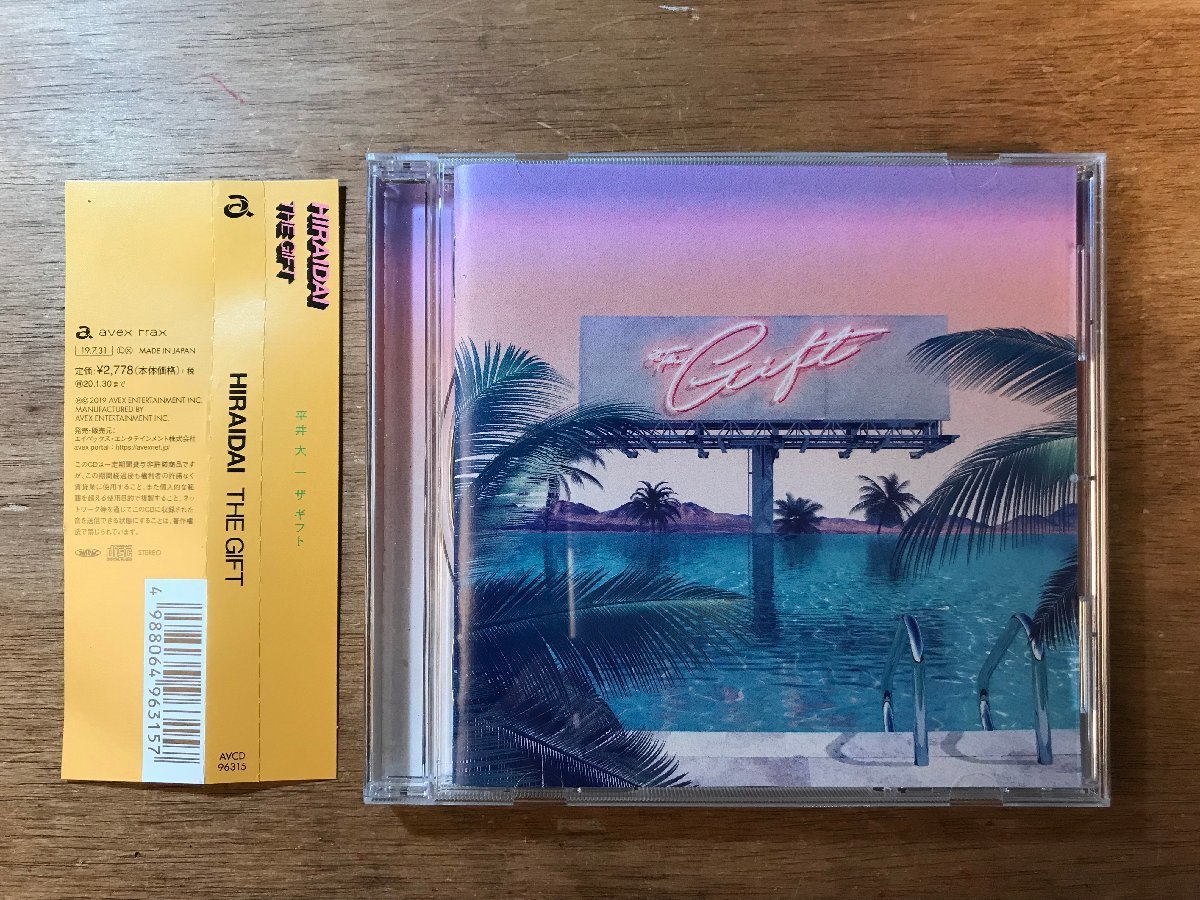 Hiraidai The Gift 平井大一 ザ ギフト Cd 音楽 Music くkoら Dd 4581 その他 売買されたオークション情報 Yahooの商品情報をアーカイブ公開 オークファン Aucfan Com Hiraidai The Gift 平井大一 ザ ギフト Cd 音楽 Music くkoら Dd 4581 その他 売買されたオークション情報 Yahooの商品情報をアーカイブ公開 オークファン Aucfan Com