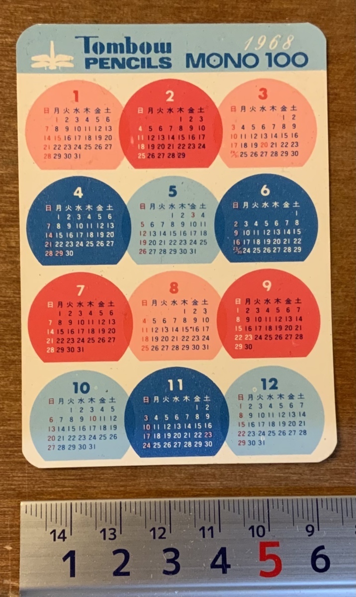 ■送料無料■ Tombow PENCILS トンボ MONO100 カード '68カレンダー付 予定表付 紙 印刷物 レトロ アンティーク/くKAら/PA-4915_画像1