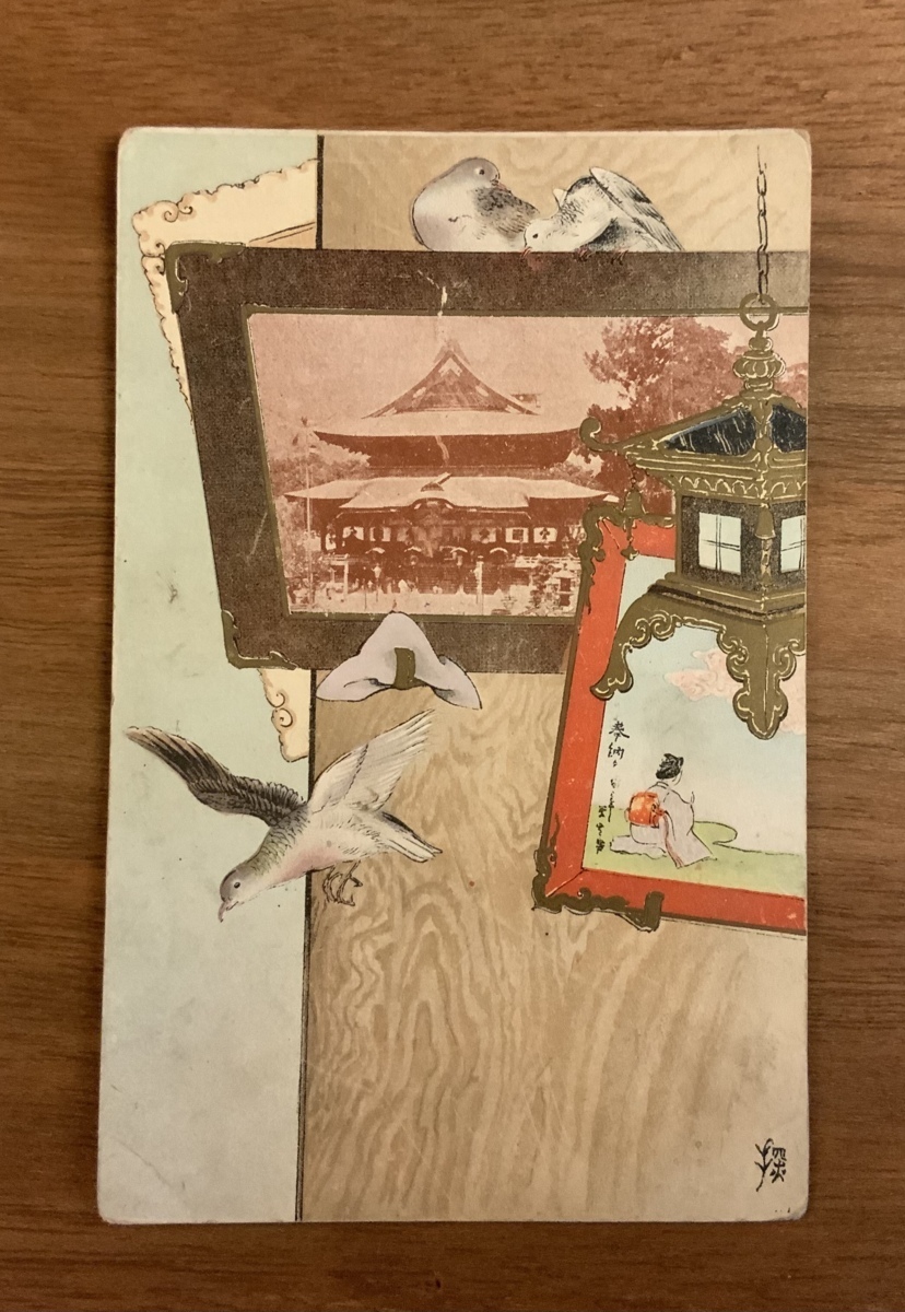 ■送料無料■ 善光寺 鳩 絵葉書 古葉書 エンタイア 古写真 印刷物 風景 /くNAら/EE-5983_画像1