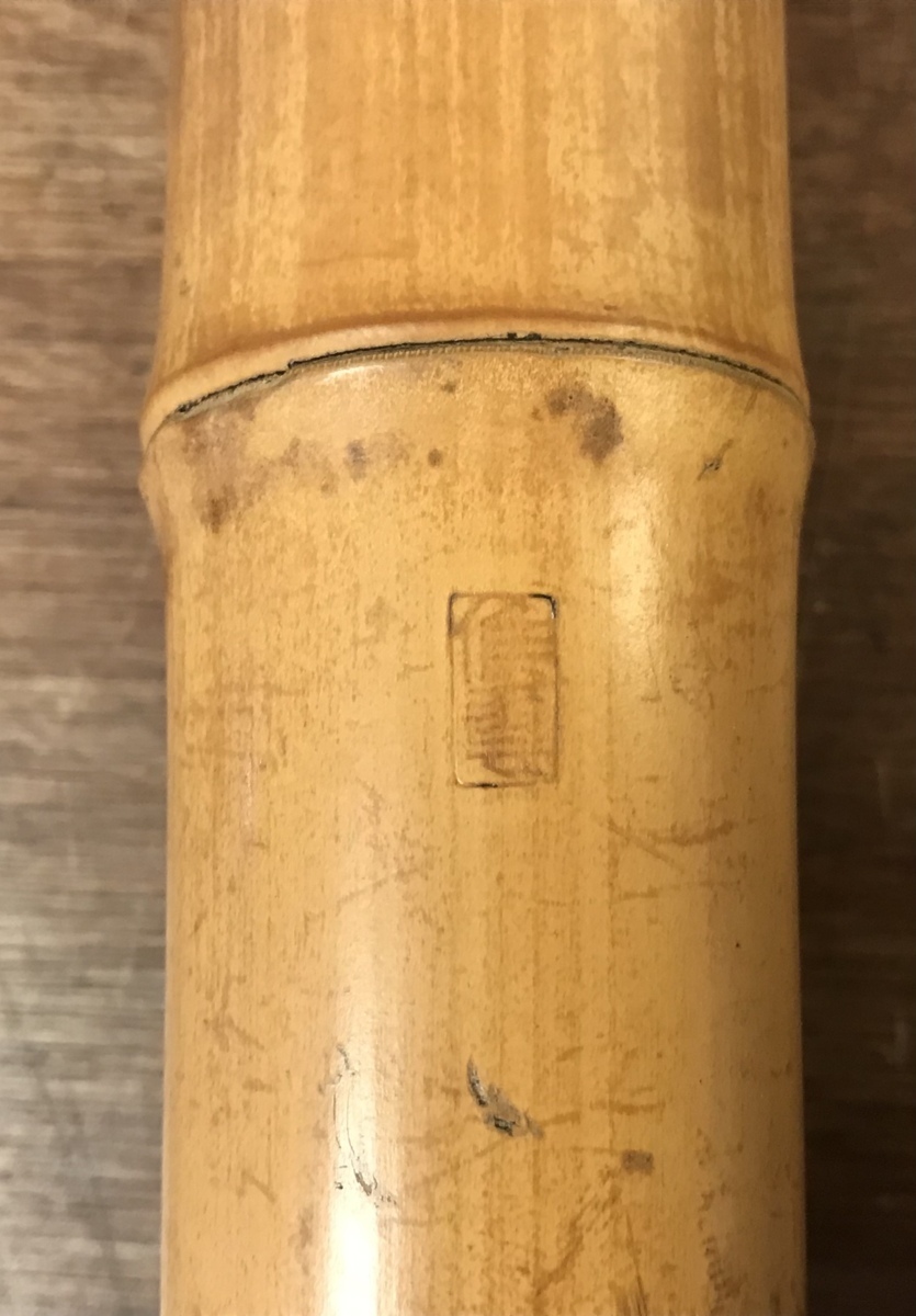 尺八 小澤候雲 作 管楽器 和楽器 竹製 Yahoo!オークション - 送料無料 小澤候雲 尺八 竹製 在銘 管楽器