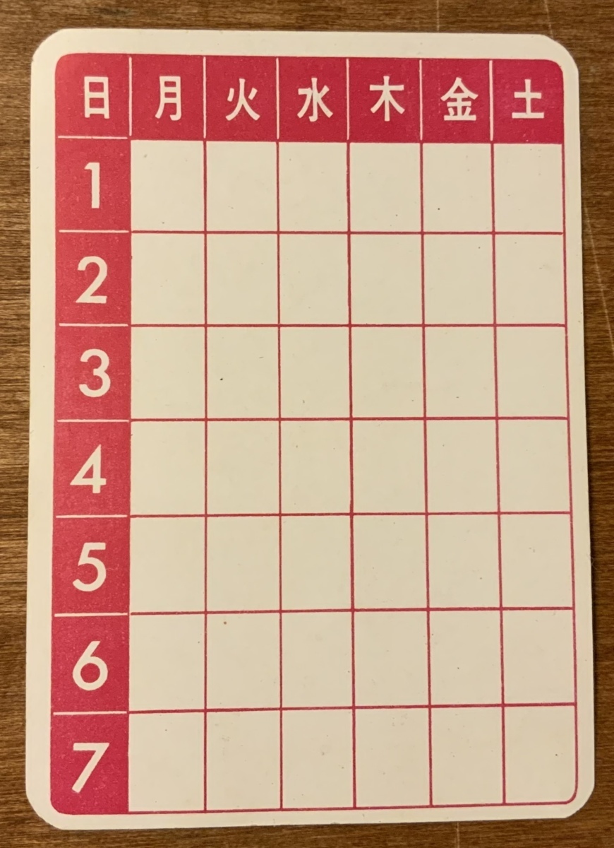 ■送料無料■ Tombow PENCILS トンボ MONO100 カード '68カレンダー付 予定表付 紙 印刷物 レトロ アンティーク/くKAら/PA-4915_画像3
