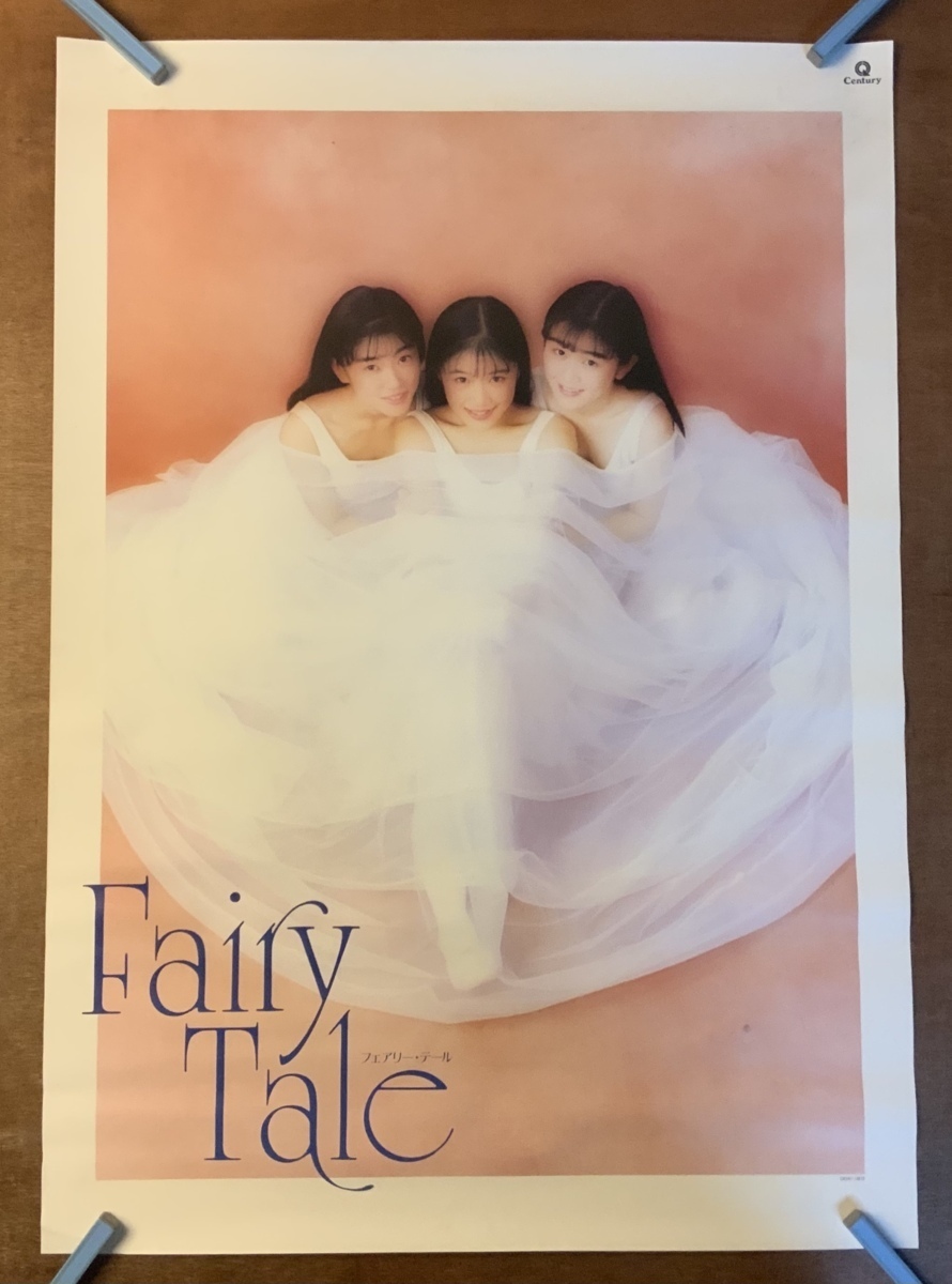 ■送料無料■ Fairy Tale フェアリーテール 歌手 アイドル 女性3人組 音楽 ポスター 印刷物 レトロ アンティーク/くKAら/KK-2376_画像1