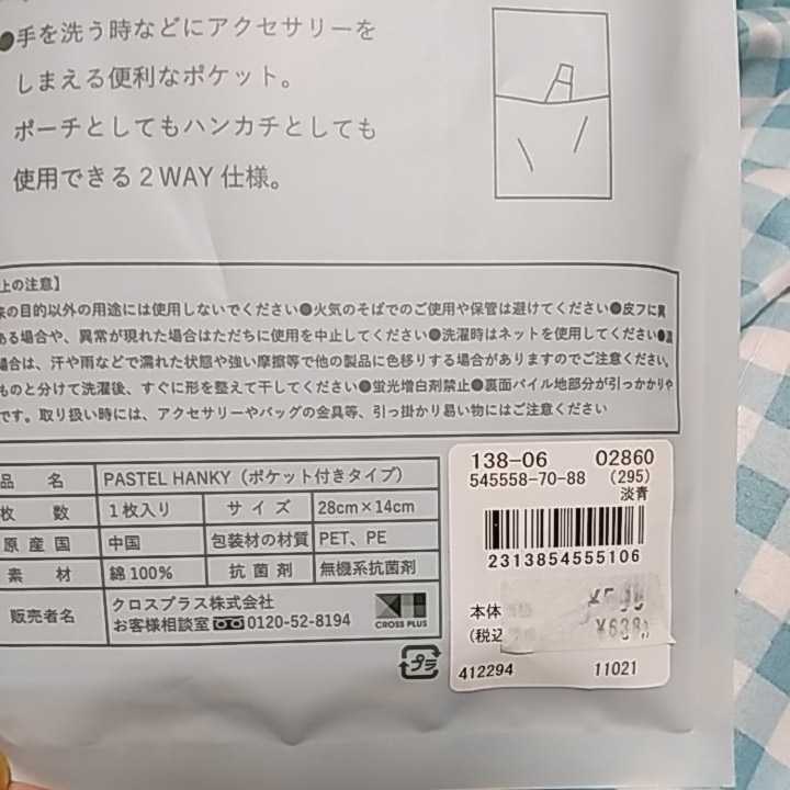 item_image_4