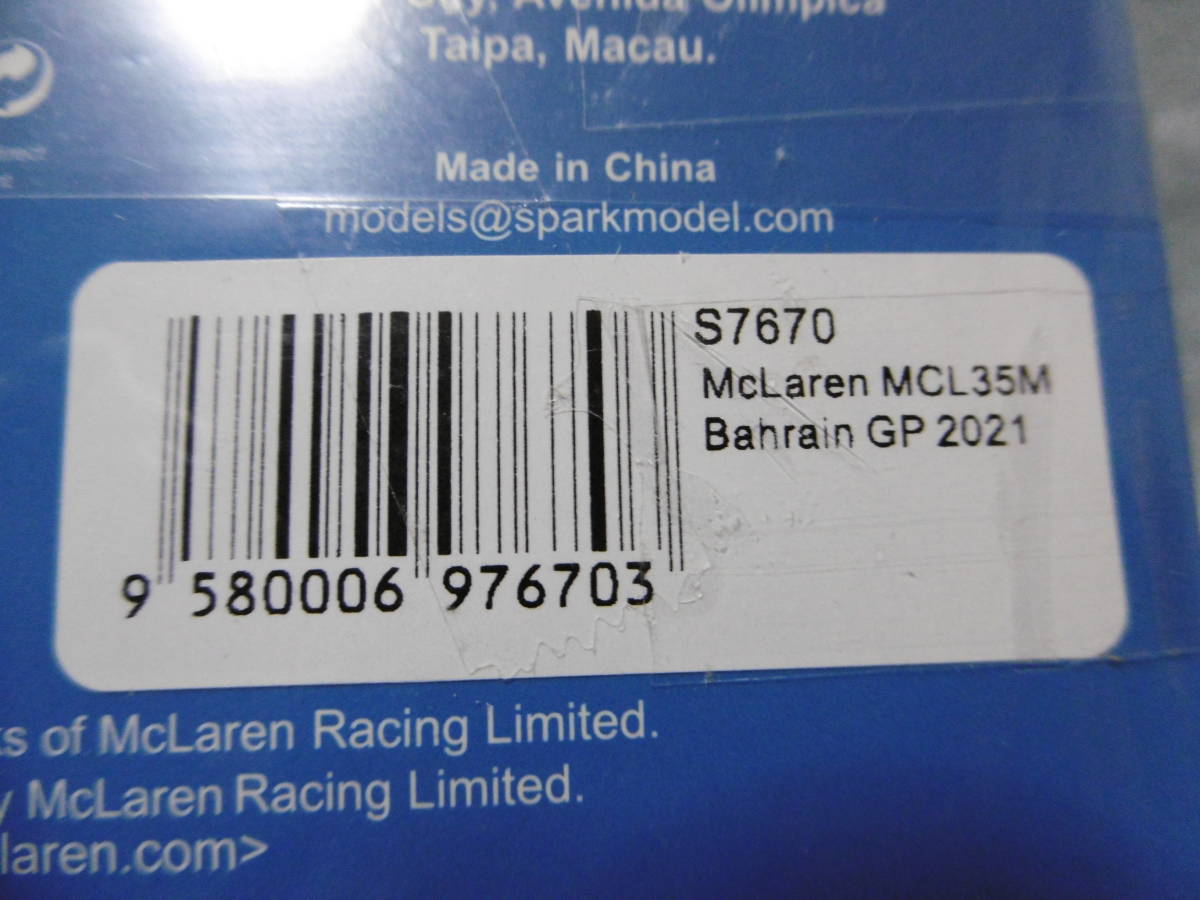 未開封新品 スパーク 1/43 Mcaren MCL 35M Barain GP 2021 #3 Daniel Ricciardo_画像6