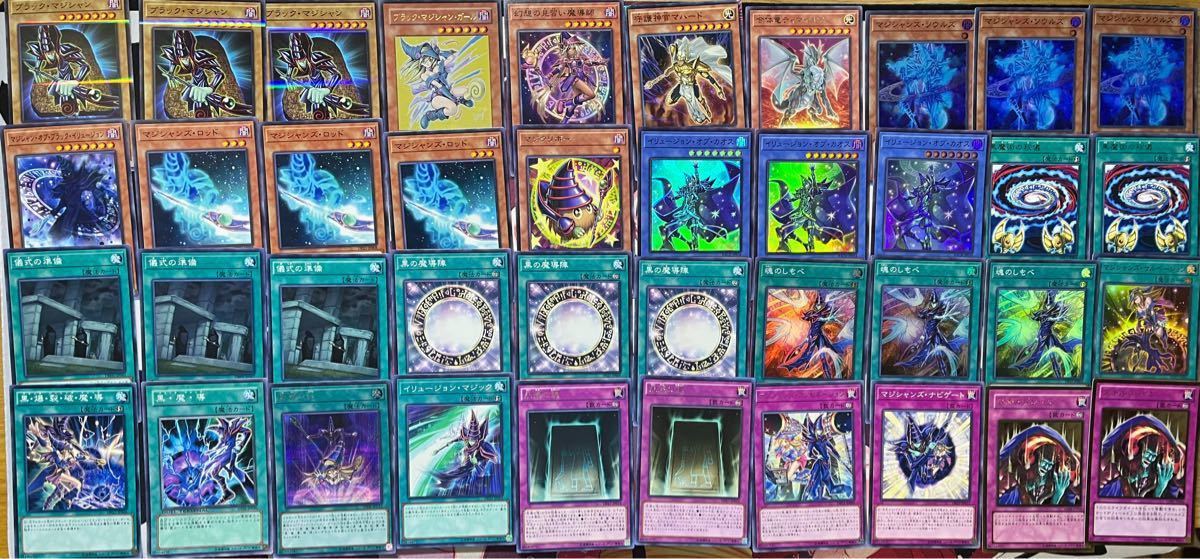本格構築ブラック・マジシャンデッキ | contifarma.pe
