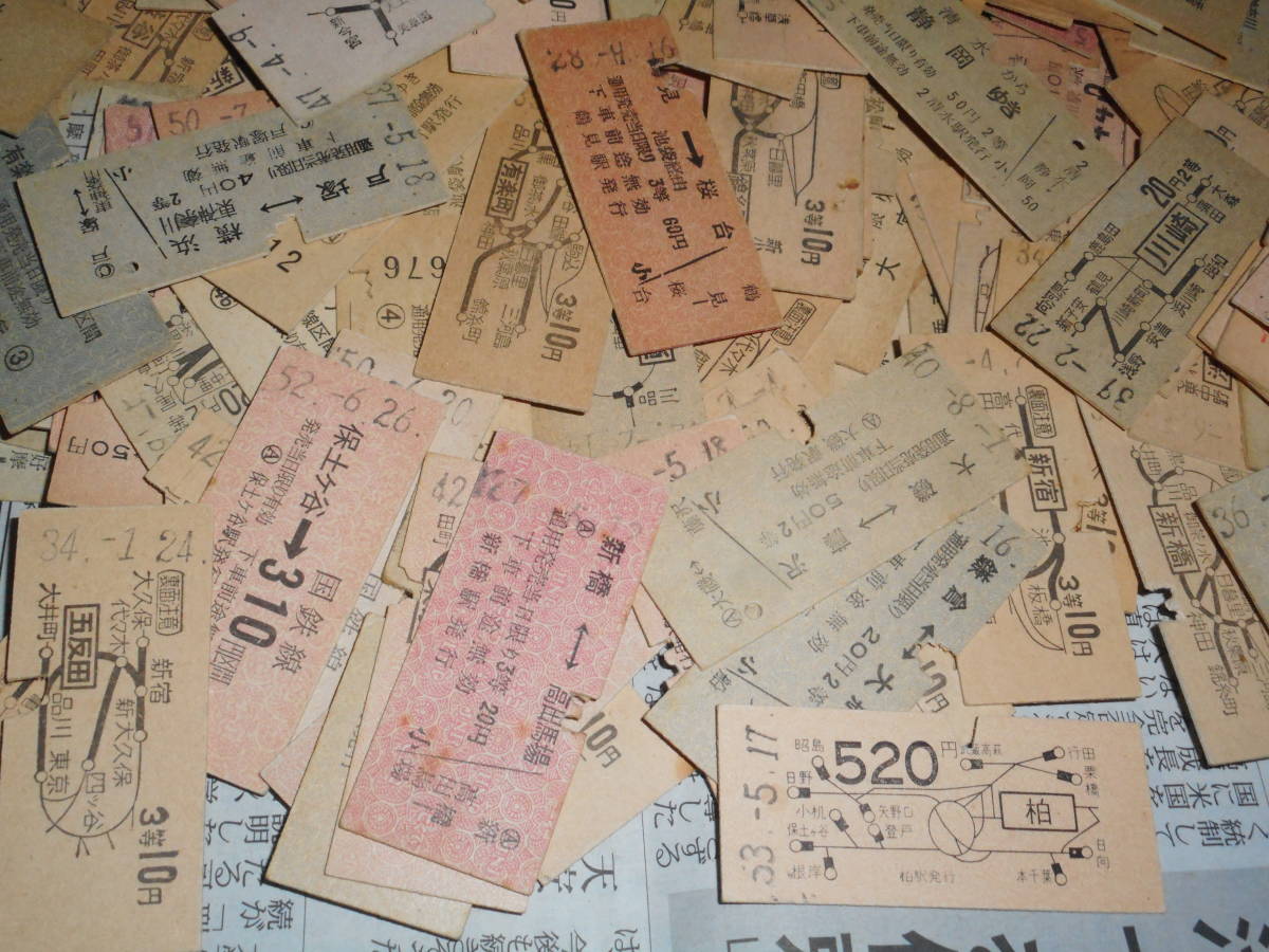 いろんな硬券きっぷ　まとめて６００枚以上｛鉄道　きっぷ　切符　乗車券　資料_画像5