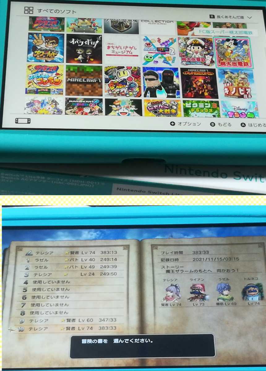 データ付き】Nintendo Switch Lite本体 ターコイズ (桃太郎電鉄 データ付き】Nintendo Switch Lite本体 ターコイズ (桃太郎電鉄
