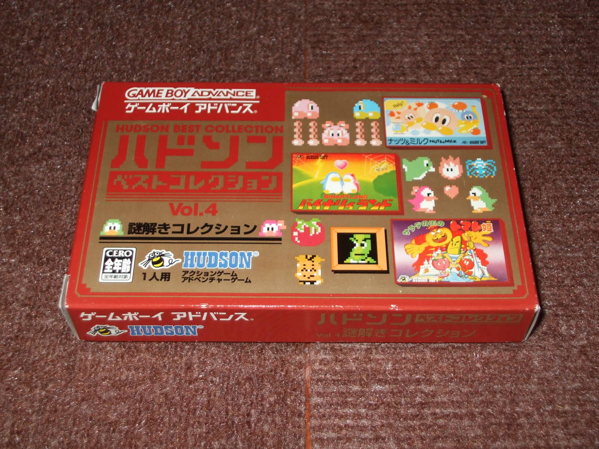 新品 ゲームボーイアドバンスソフト ハドソンベストコレクションVol.4 謎解きコレクション GBA