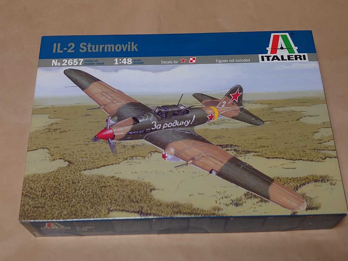 イタレリ　1/48　IL-2　シュトルモビク_画像1