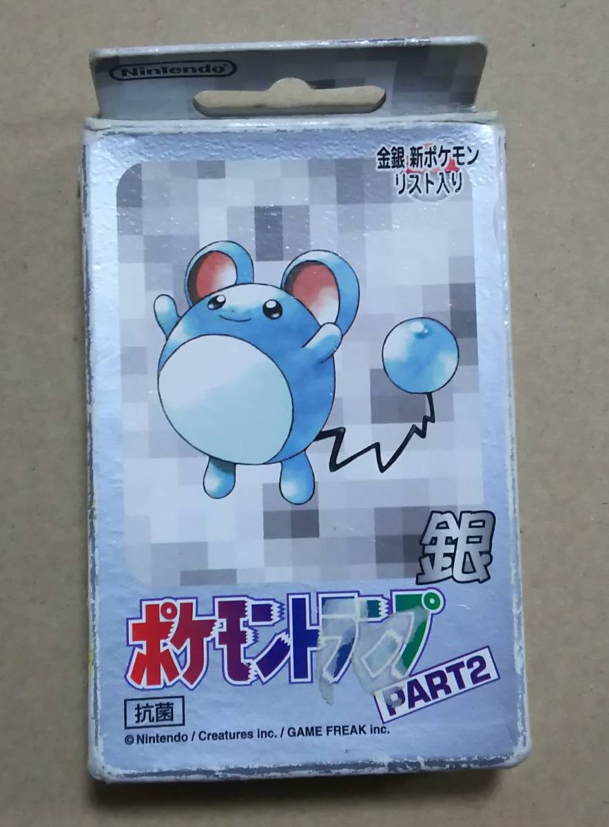 ヤフオク! - ポケットモンスター トランプ 銀 PART2 ポケモン カ...