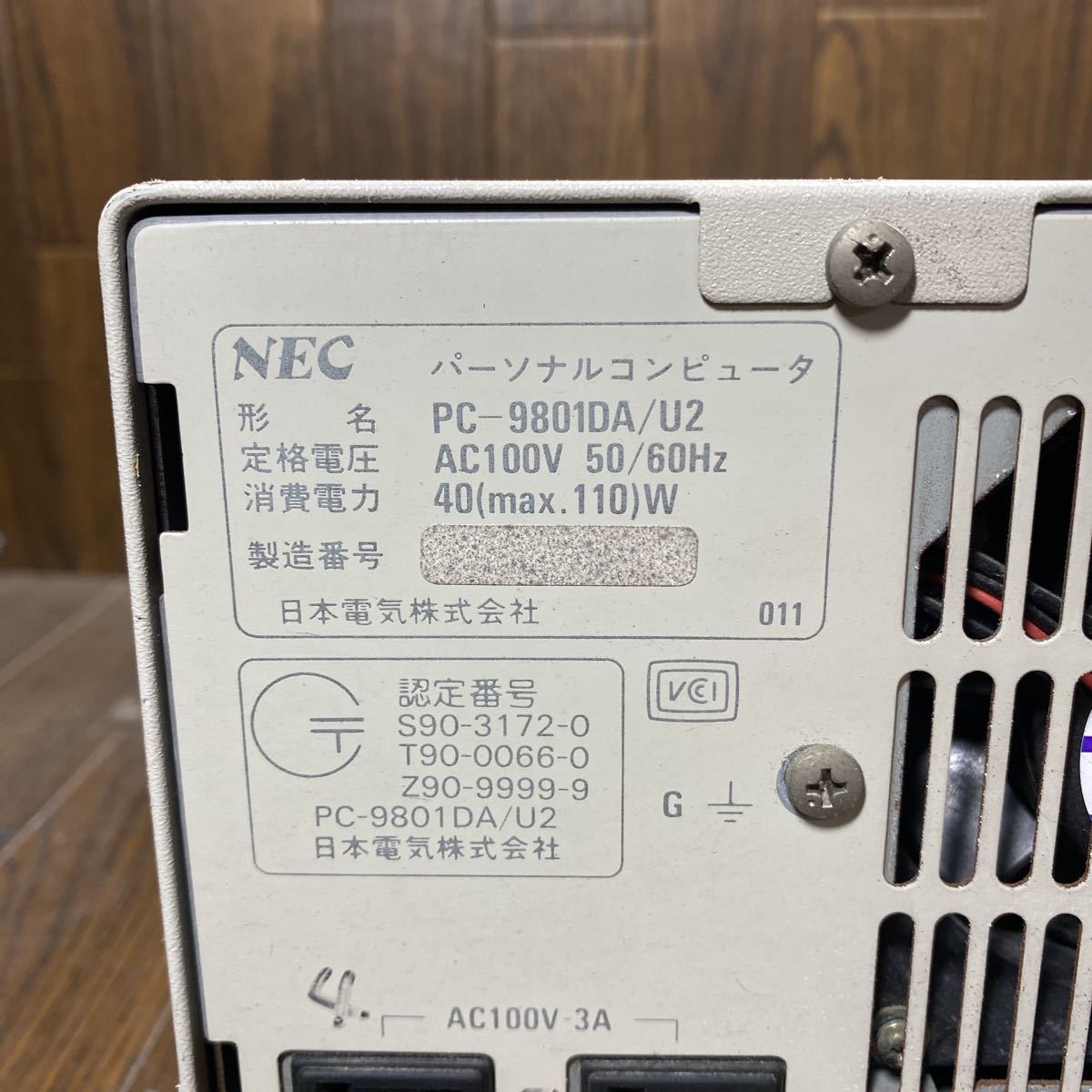 PC98M-203 激安 レトロPC98シリーズ NEC PC-9801DA/U2 通電不可 HDD欠品 ジャンク_画像10