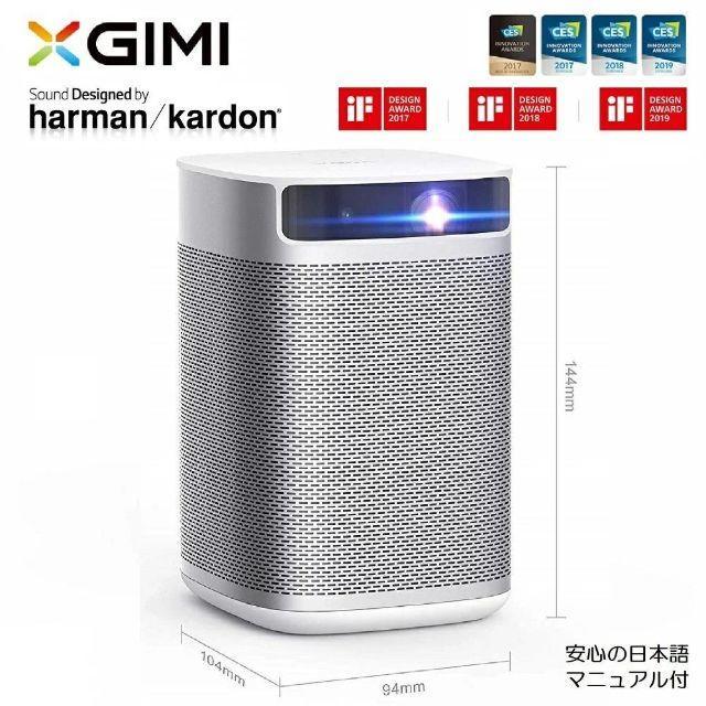 激安】 Pro モゴプロ プロジェクター XGIMI - poumonquebec.ca
