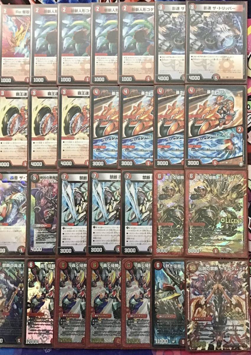 最大67%OFFクーポン デュエマ デッキ 赤黒バイク 二重スリーブ付き