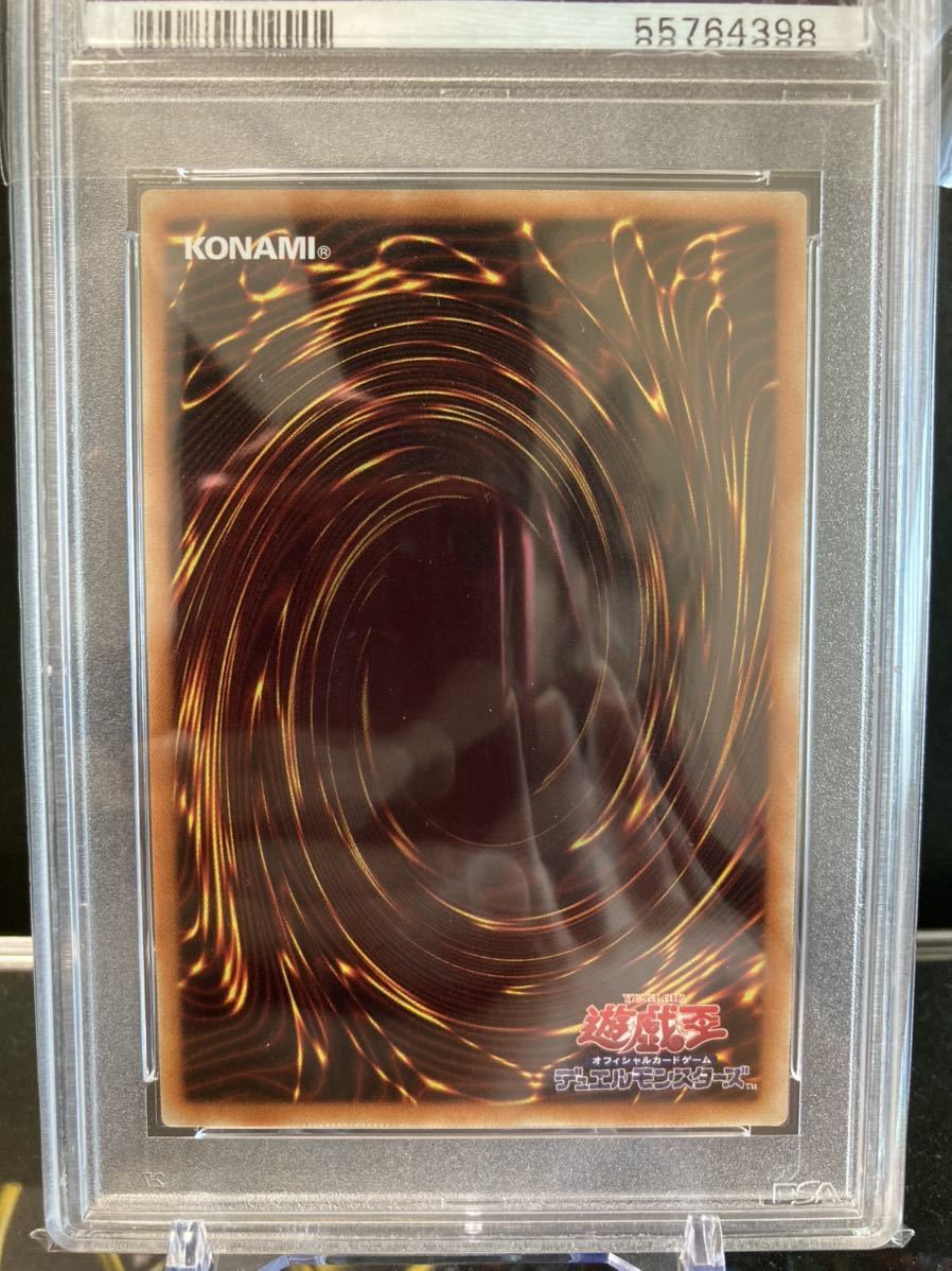 遊戯王 ブラックローズドラゴン 20thシク PSA10 遊戯王 ブラックローズドラゴン 20thシク PSA10