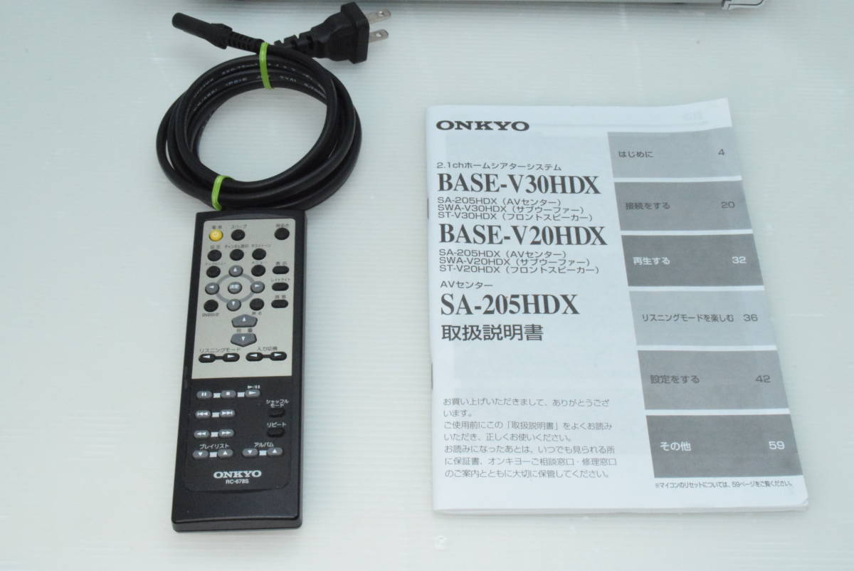 Yahoo!オークション - ONKYO オンキヨー SA-205HDX 5.1ch対応AV Yahoo!オークション - ONKYO オンキヨー SA-205HDX 5.1ch対応AV