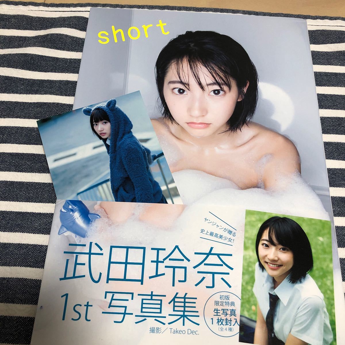 写真集 short 武田玲奈 1st写真集|Yahoo!フリマ(旧PayPayフリマ) 写真集 short 武田玲奈 1st写真集|Yahoo!フリマ(旧PayPayフリマ)