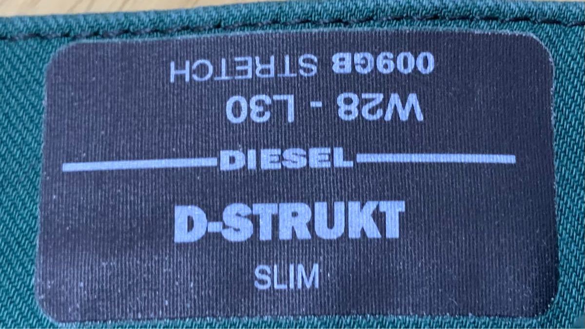 2020FW  DIESEL D-STRUKT-SP9  009GB  デニムパンツ　　W28 ディーゼル　カラーデニム