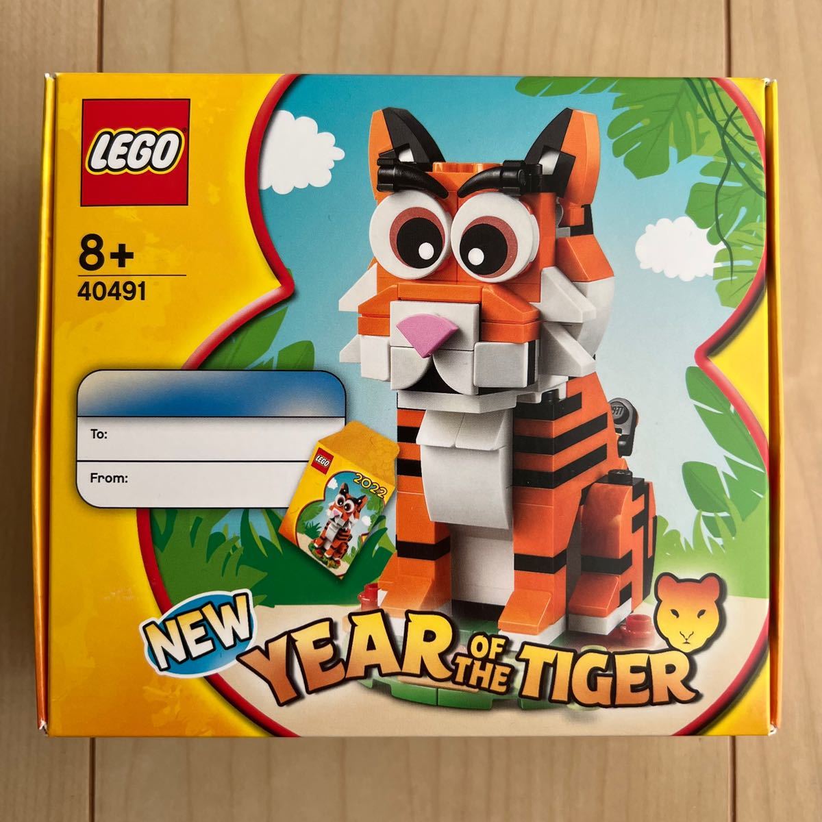 LEGO NEW YEAR OF THE TIGER 非売品
