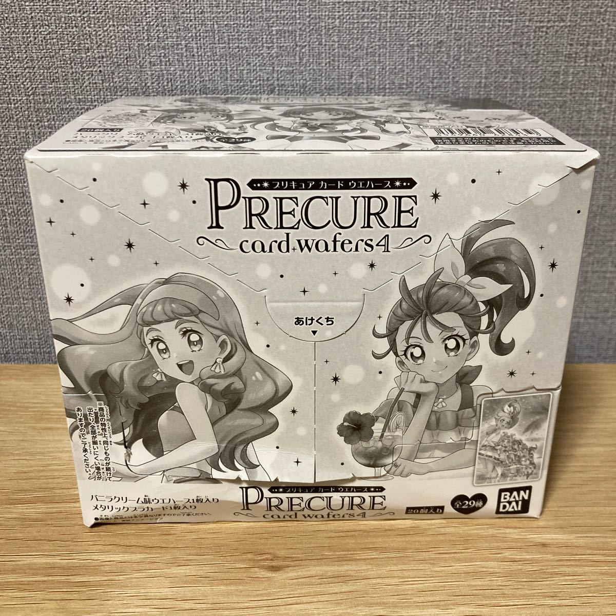プリキュア ウエハース4 box 1箱 20個入り|Yahoo!フリマ(旧 プリキュア ウエハース4 box 1箱 20個入り|Yahoo!フリマ(旧