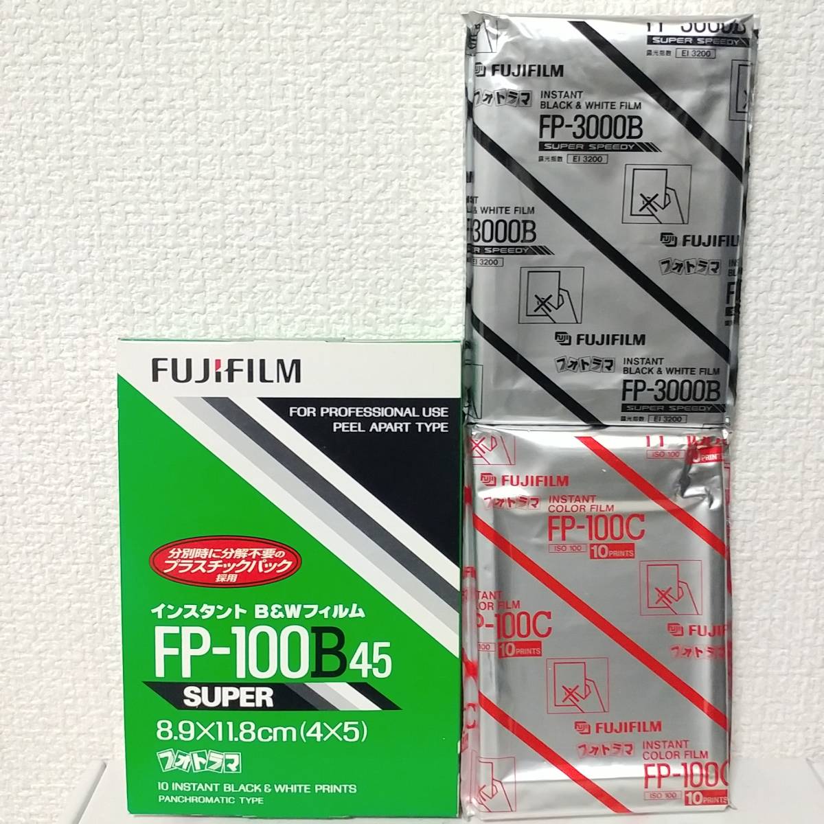 ヒラギノ ヤフオク! フォトラマ FP-100B FP-100C ... - 送料込み ...