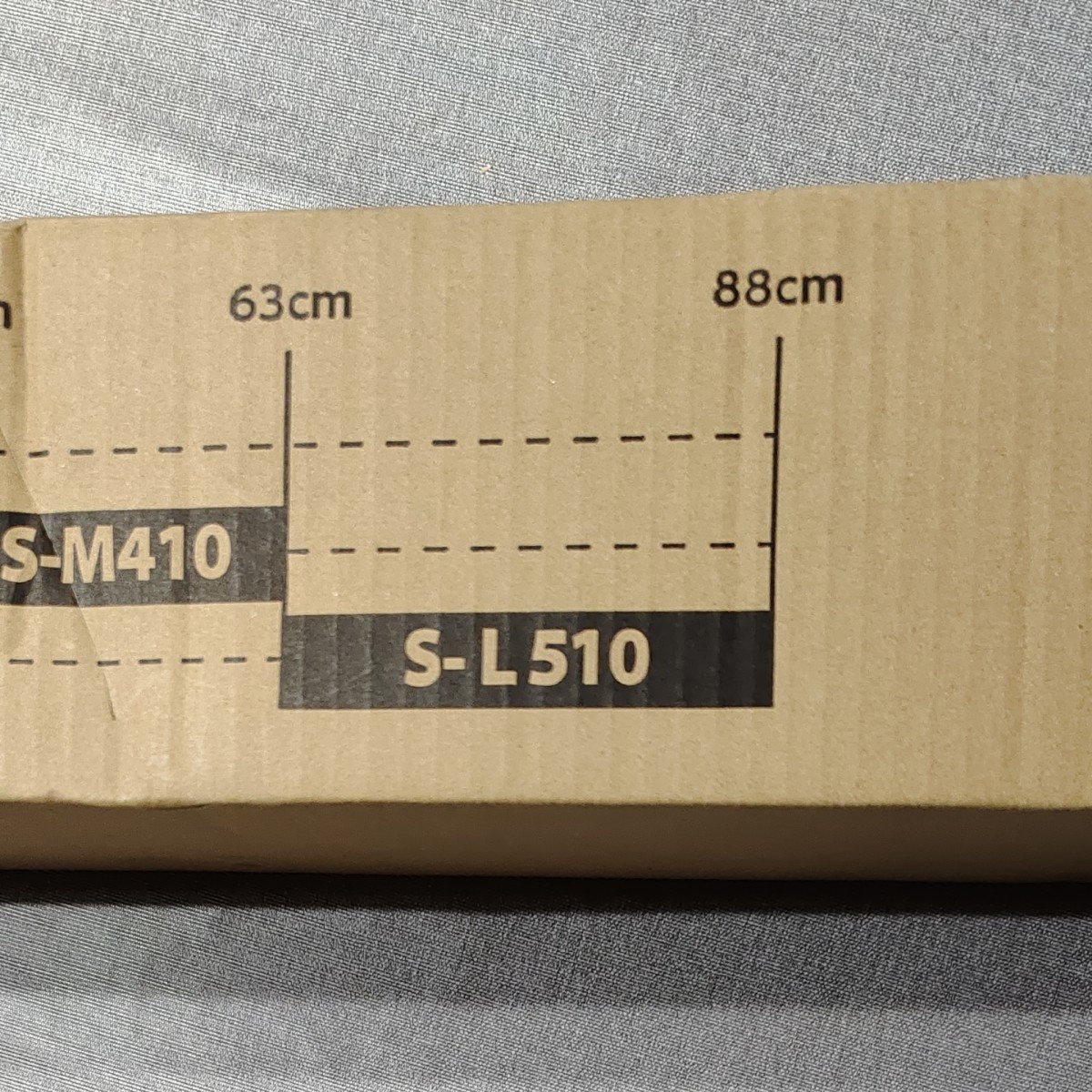 賜物 マグマ耐震 S-L510 4本セット 新品未使用 asakusa.sub.jp
