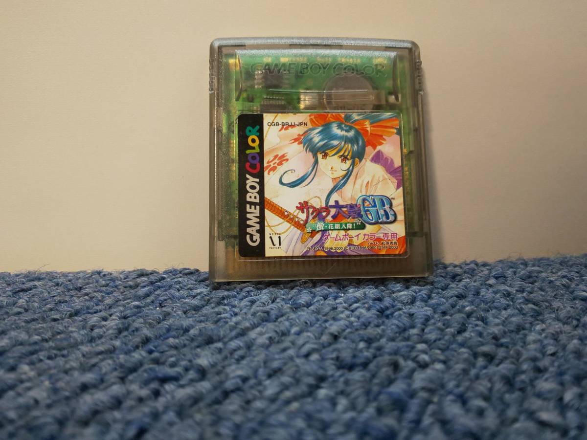 Ｒ4Ａ26:任天堂 GBＣ ゲームボーイカラー サクラ大戦GB_画像1