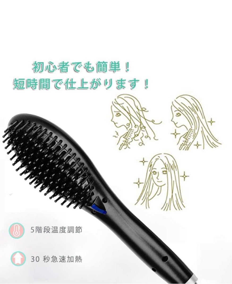 REAKストレートヘアアイロンブラシ