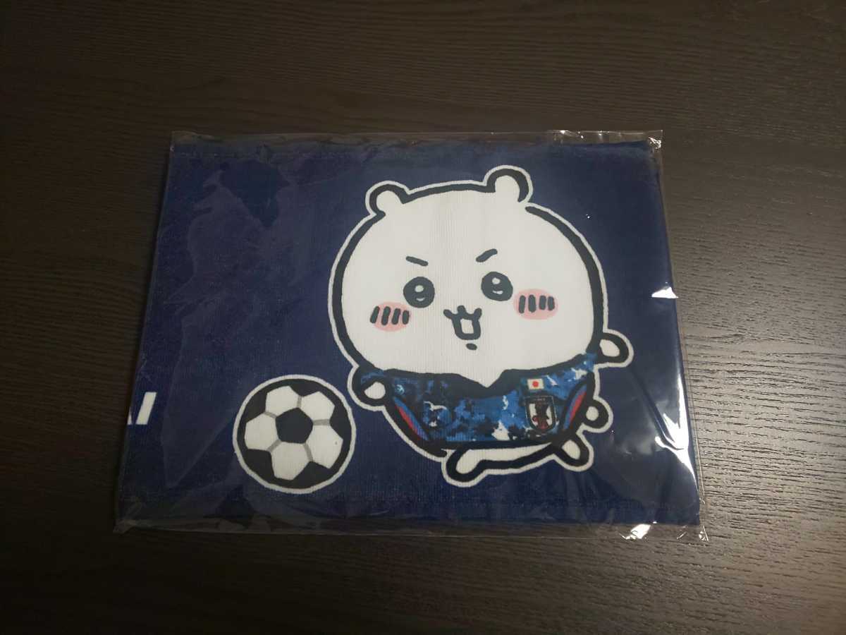 送料無料 ちいかわのマフラータオル サッカー日本代表ver 送料無料 ちいかわのマフラータオル サッカー日本代表ver