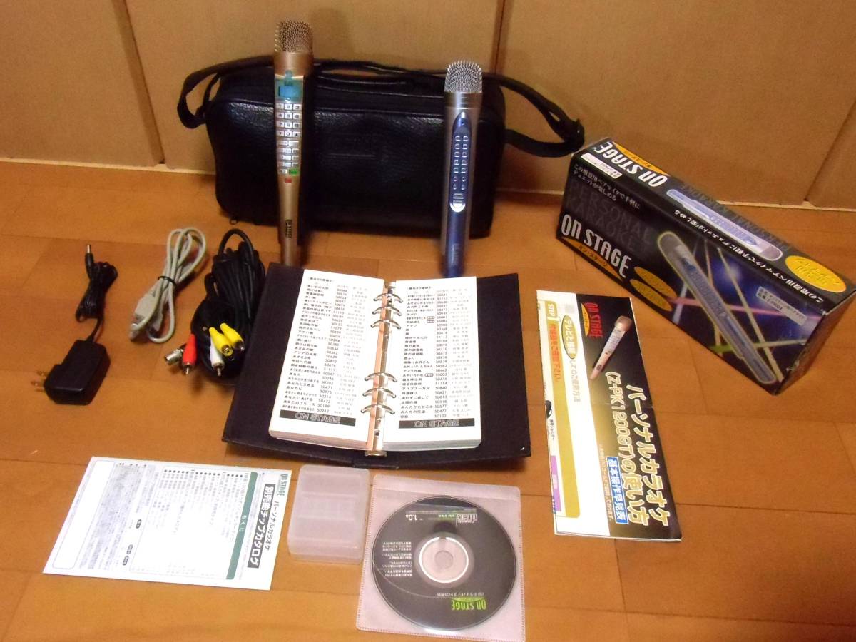 ヤフオク! - ☆超美品☆1200曲内臓☆パーソナルカラオケオンステージ♪...