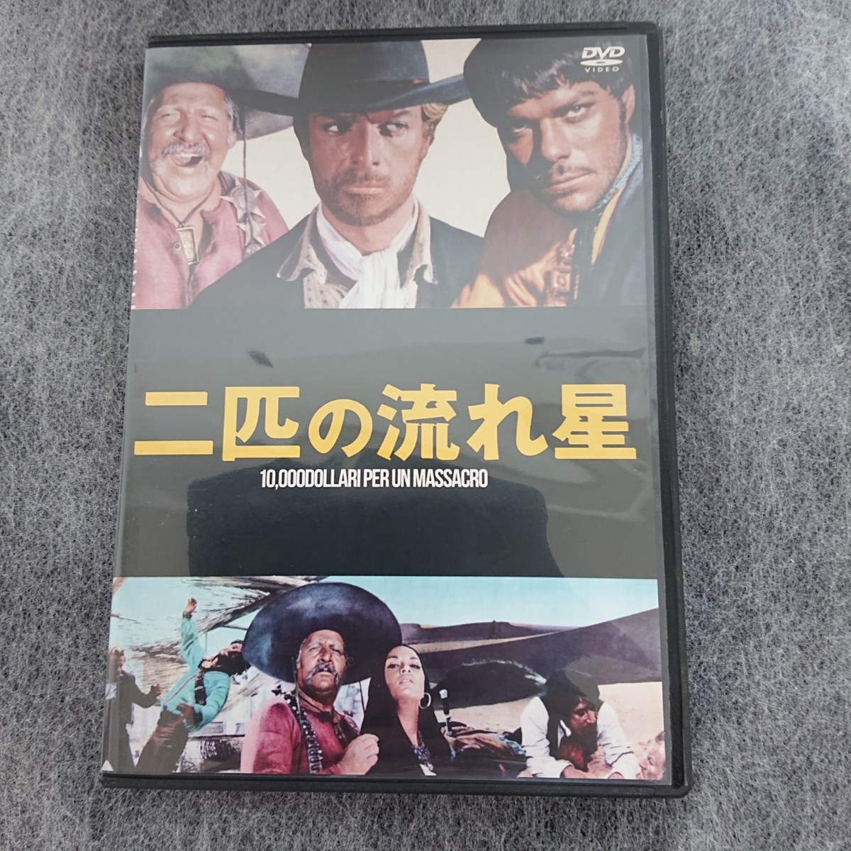 二匹の流れ星 DVD イタリア語 日本語字幕