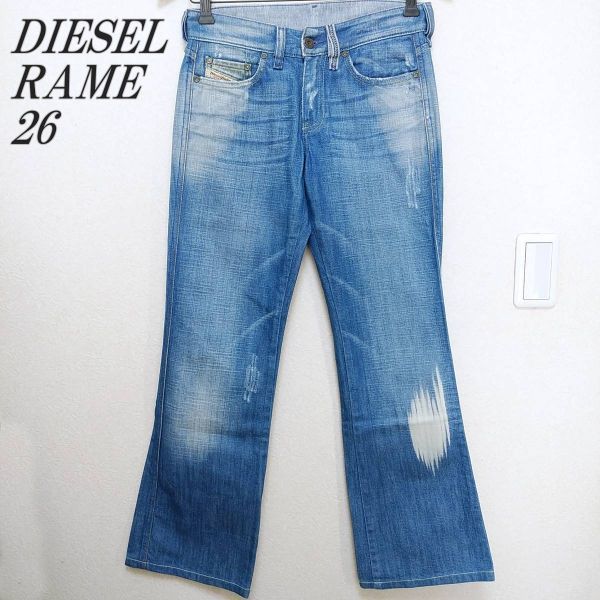 【DIESEL RAME】淡色　ブリーチ　ディーゼル　レディースW26　実75　デニム　ジーンズ　190411-13333_画像1