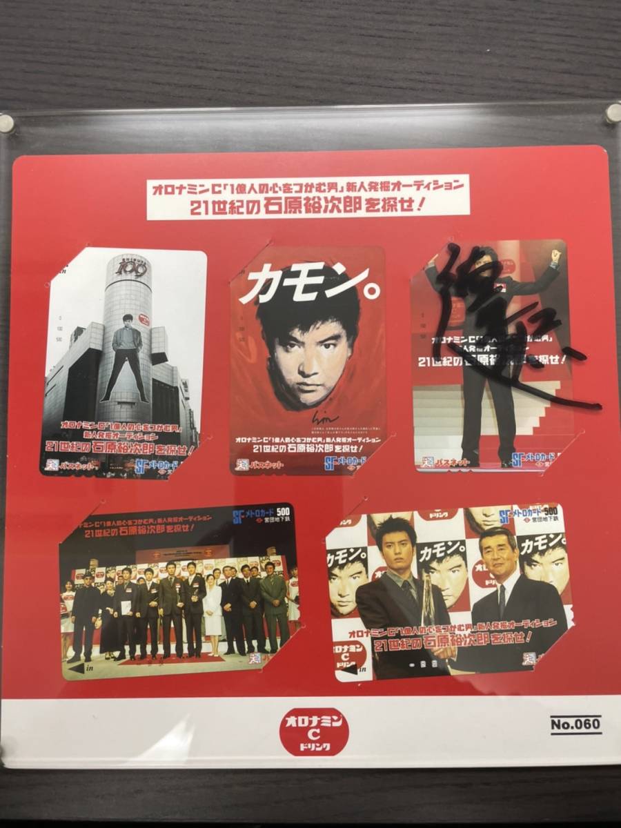 Yahoo!オークション - 1円スタート 現状品 石原裕次郎 石原 Yahoo!オークション - 1円スタート 現状品 石原裕次郎 石原