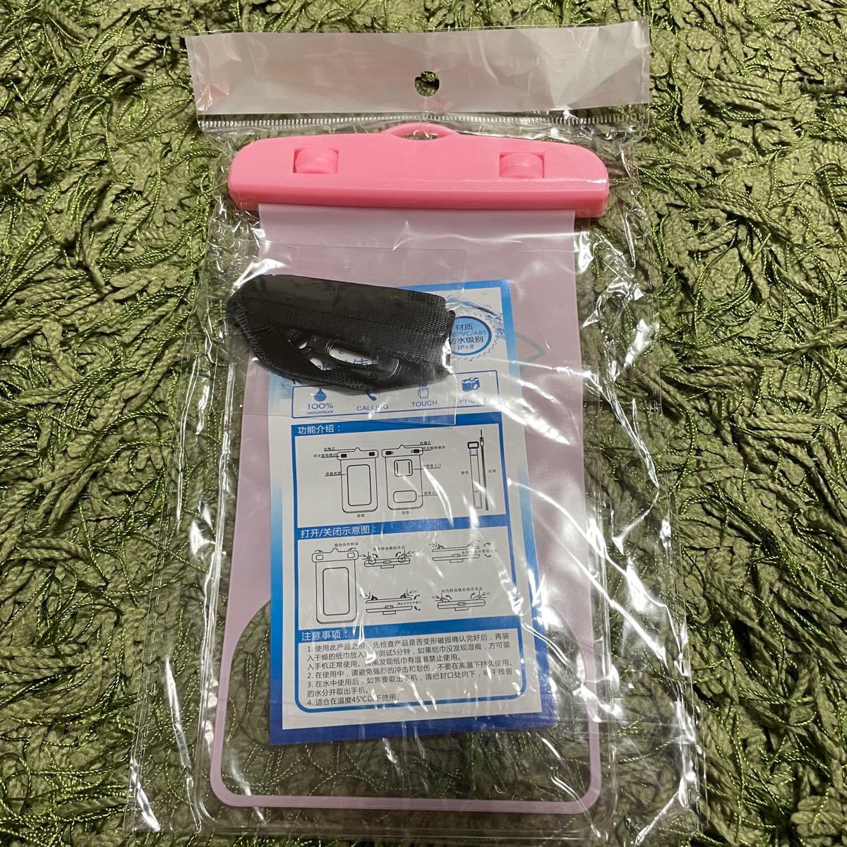 【新品】スマホ 防水ケース