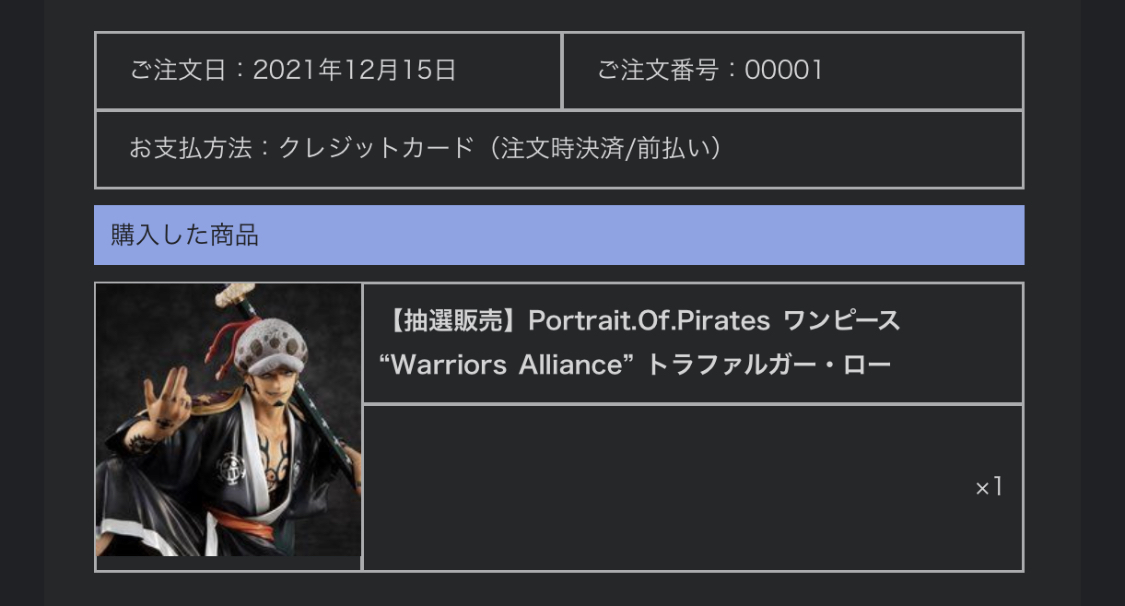 新品未開封 ONE PIECE ワンピース P.O.P Warriors Alliance トラファルガー・ロー ワノ国 フィギュア Portrait.Of.Pirates POP _画像4